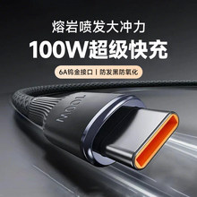 100W���Type-C������6A��늾��m���A��sҫvivo�֙Cusb�DC�W��