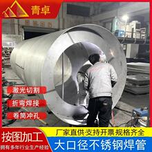 304/2205/2507��ڏ����P䓺��� ��ˮ�ŷŹ��I�����͸��g�A�ܶ���