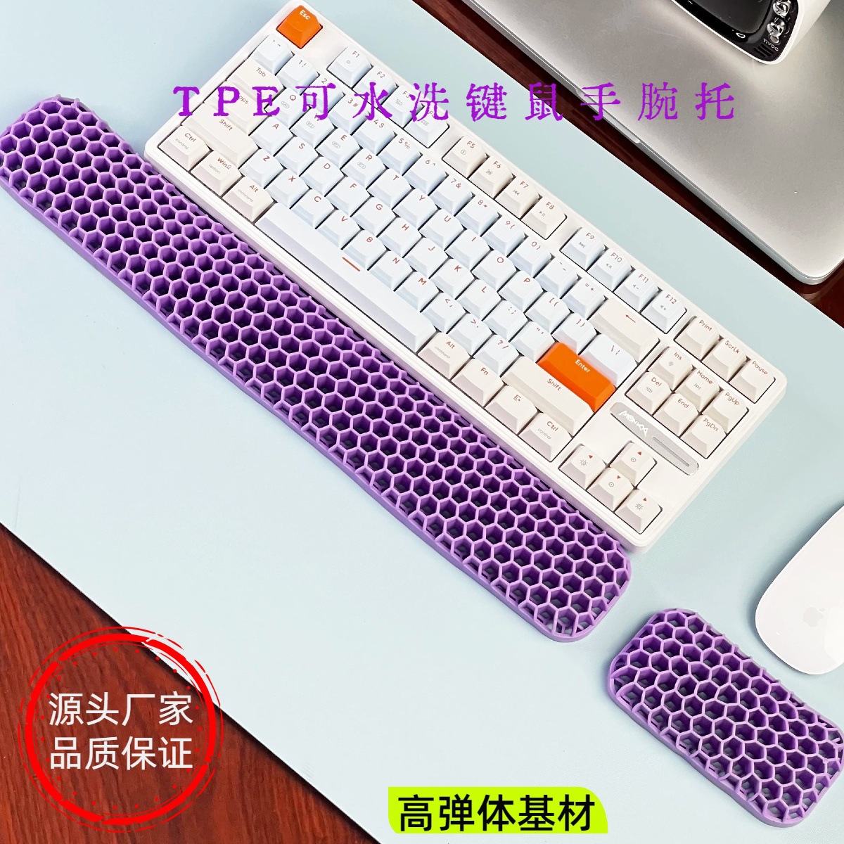 보라색 키보드 및 마우스 트레이 세트 [확장]