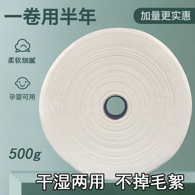 全棉卷巾500g珍珠紋加厚型側抽外袋20*24cm美容院裝點短式棉柔巾