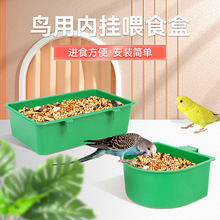 �B�ÃȒ�ιʳ�����������W�^��Ϻ�С�����Bϴԡ�茙��ˮ����ʳ��