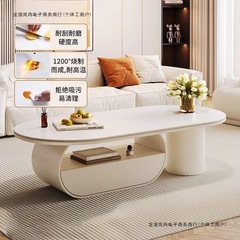 奶油风现代客厅茶几法式家用小户型轻奢高级感小型小桌子2025新款