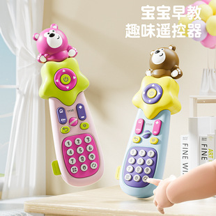 Children's Educational Early Education Fun Bilingual Exploration Remote Control Artificial Music Mobile Phone Baby Enlightenment Kindergarten Teaching Aids