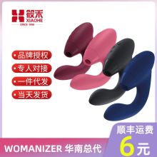 womanizer 豹美人梦潮二代吸震按摩棒女性G点双重刺激成人自慰器