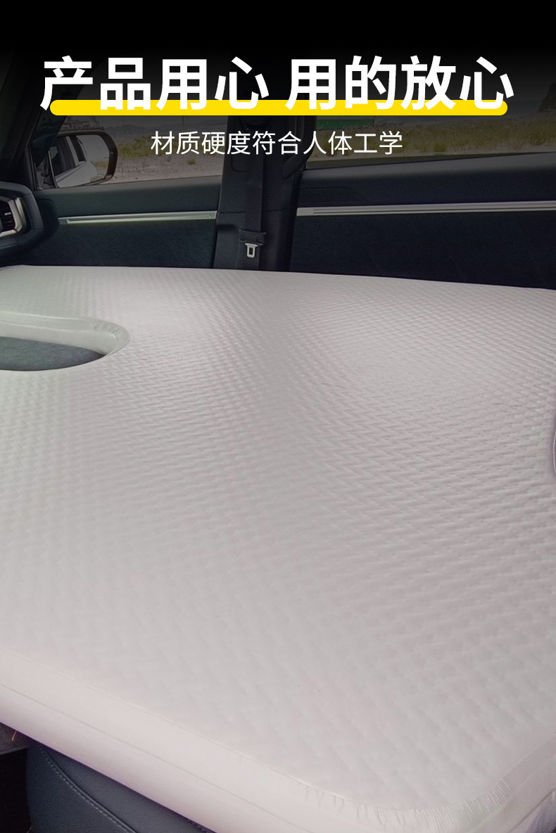 Hongqi H5 Front and Rear Inflatable Bed Car Sleeping Mat Car Mattress Pvc Travel Bed