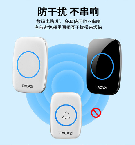 A10 Home Wireless Doorbell AC Digital Music Doorbell Super Remote Control Elderly Calling Doorbell Pager