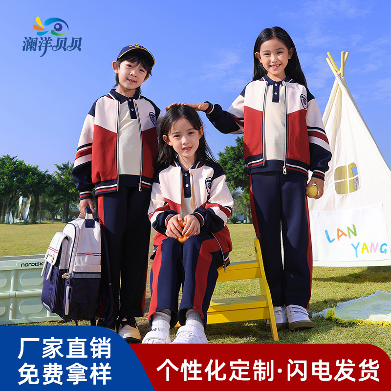 Lanyang Bei Bei Primary School Uniform Three-Piece Set Kindergarten School Clothes Spring and Autumn Children's Class Uniform Set One Piece Drop Shipping