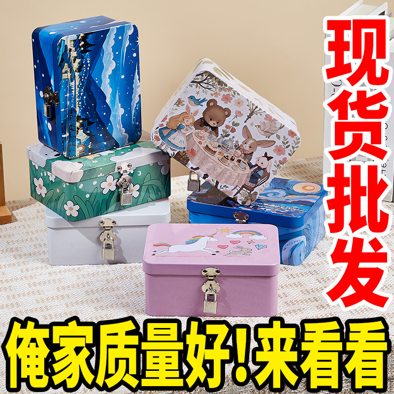 In-Stock Tinplate Storage Box Blind Box Colorful Desktop Cosmetics Storage Household Small Box Creative Birthday Gift