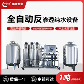 超声波清洗;生活饮水处理;过滤机