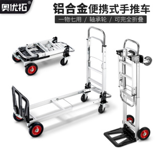 Logistics Trolley Portable Trolley Foldableing Telescopic Trolley Multi-Functional Aluminum Alloy Flatbed Truck Transport Truck