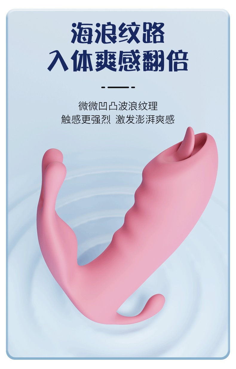 Jiuai Wearable Vibrating Egg with Wireless Remote Control, Rechargeable Silicone Adult Massager, Pink — detail image 10