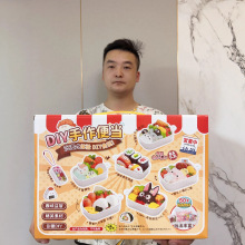 手作便当DIY微缩仿真食玩材料包儿童过家家迷你模型玩具挂件礼物