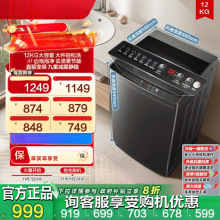 ȫԄӲ݆ϴCȫԄ8/10/12KG׃lⷿ