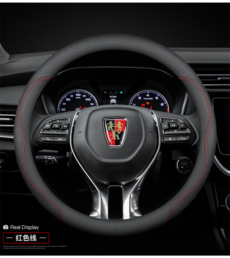 Roewe steering wheel cover RX5/I5/I6/RX8/RX3/ei5/ei6/ 350 new energy car leather handle cover