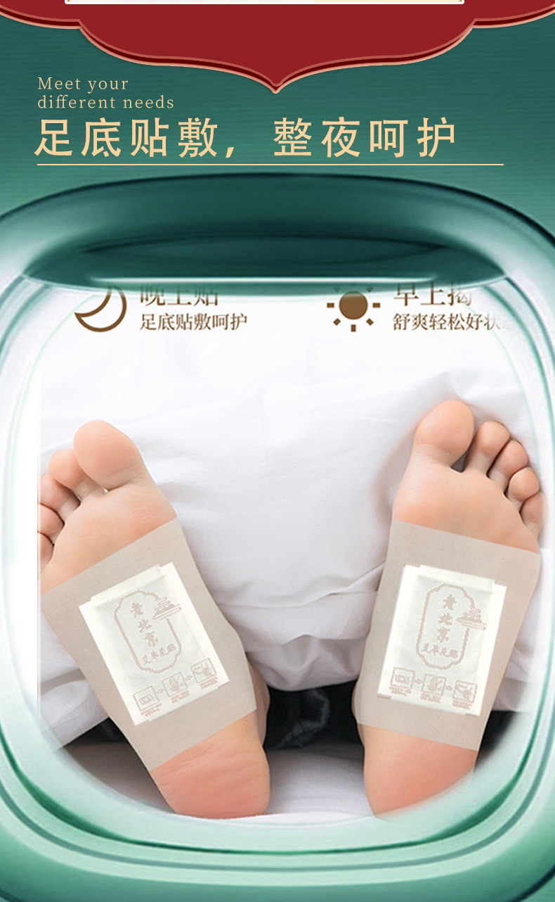 Mugwort Ginger Foot Patches 56 Count Box Bamboo Vinegar Sleep Patches for Home Use quality and texture