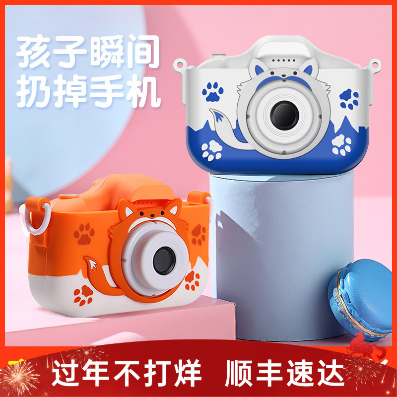 Children's Digital Camera 2000W Dual Camera Cartoon Toy Mini Small Slr Kidsren's Camera