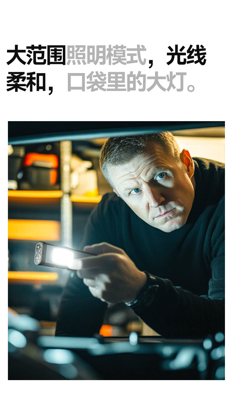 【T8Pro】1000Mah/8 Hours of Battery Life/500 Lumens/With Magnetic Attachment/With Measuring Tape/Strong Light Flashlight