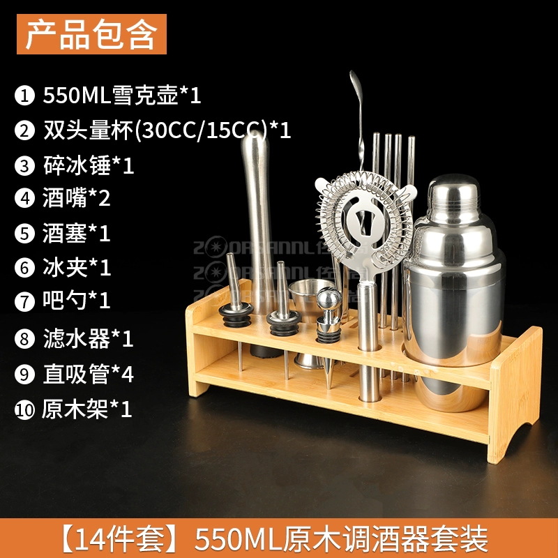Mezclador de acero inoxidable conjunto mezclador de cóctel mezclador herramientas de mezclador de vinos profesional de taza de shaker jar bar mezclador