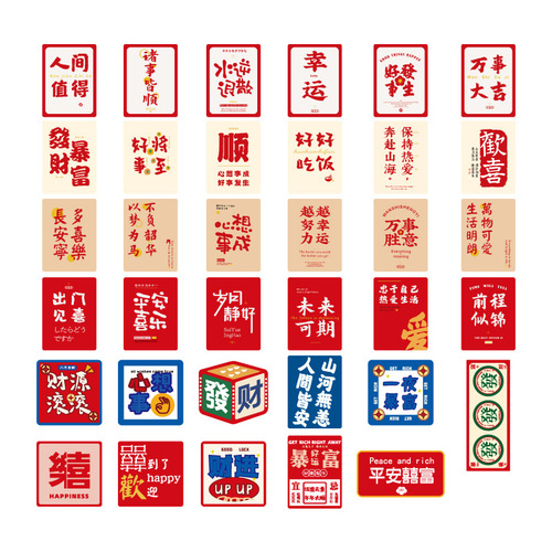 35 types of refrigerator magnets, magnetic stickers, personalized and creative magnets, small patterns, national trends, customized souvenir decorations