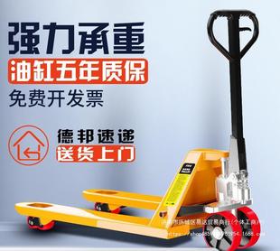 Forklift manual hydraulic truck ground cow 1T2 tons 3 tons 5 tons pallet hydraulic hand push trailer truck forklift truck
