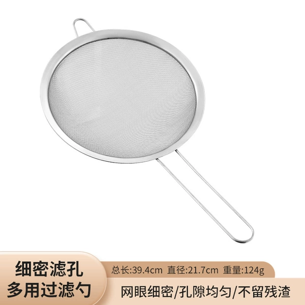 Plagonal 22cm colander (stainless steel)
