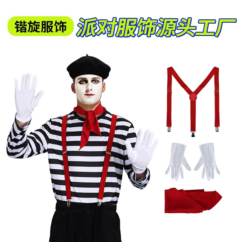 Carnival Men's Pantomime Costume Pantomime Striped Shirt Carnival Performance Costume French Artist Cosplay