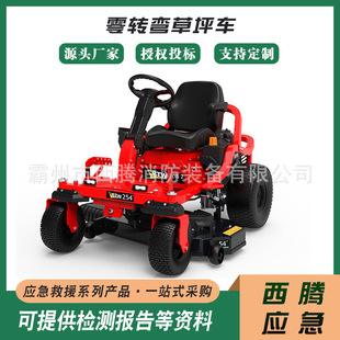 46inch Zero-Turn Lawn Mower, Gasoline Lawn Mower, Golf Course Riding Lawn Mower