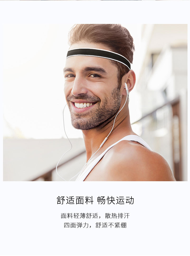 ~廣隆~細窄帶 運動 頭帶 吸汗 止汗 頭帶 運動汗帶 束髮圈 髮帶 毛巾 髮帶 頭巾 跑步 慢跑 瑜珈 健身 運動頭巾