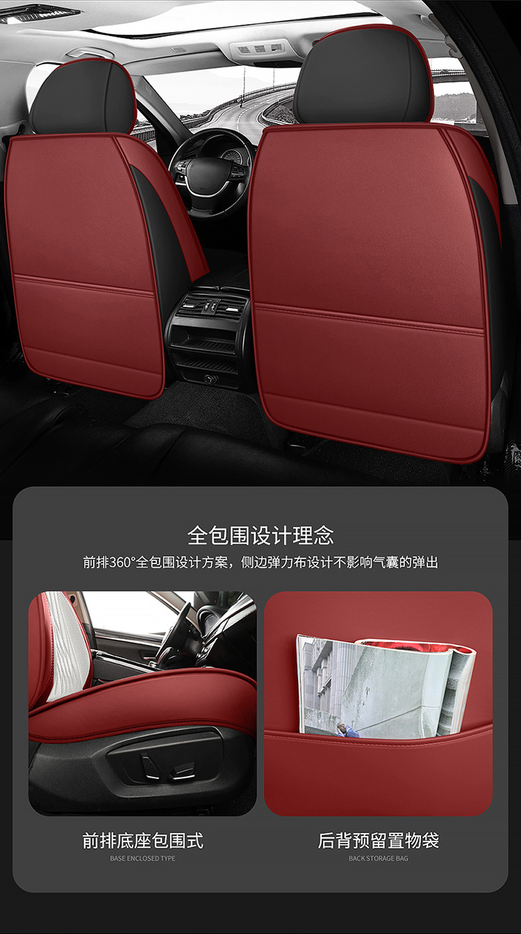 Wholesale Autumn Full-Coverage Car Seat Covers High-End Perforated Leather Car Seat Covers Four-Season Cushions