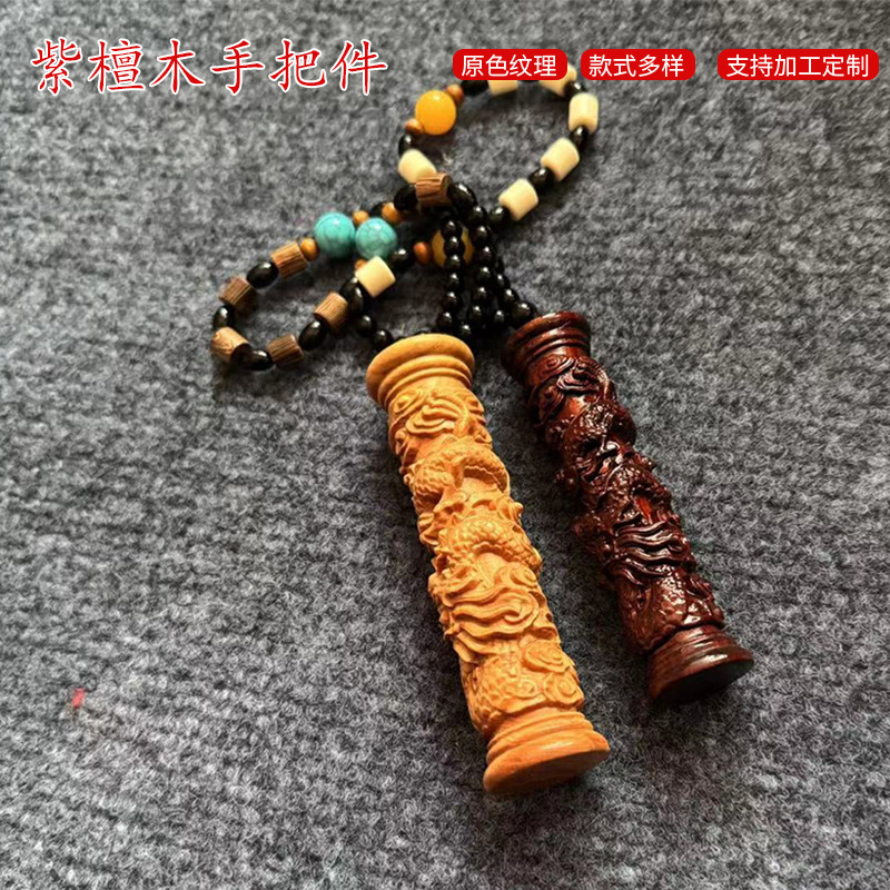 卸売彫刻されたドラゴンコラムペンダント、文具、ハンドルバーパーツ、装飾品、カーペンダント、シダーウッド、ローズウッドハンドルバーパーツ|undefined