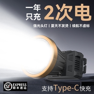 2025 New Headlight Strong Light Charging Ultra-Bright Head-Mounted Fishing Special Miner's Lamp Sensor Led Flashlight Outdoor