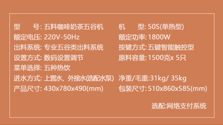 50S中文_04.jpg
