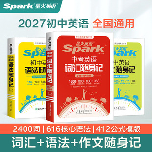 2027�ǻ�Ӣ�Z�п�Ӣ�Z�~�R�S��ӛ1600�~�ر����п�Ӣ�Z���~�ڴ���