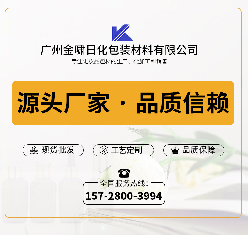 简约风保温杯-详情页_01