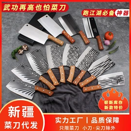 不锈钢厨用刀;家用菜刀;砍骨刀
