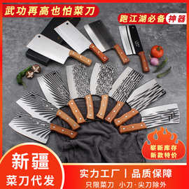 跑江湖不锈钢菜刀手工锻打砍骨刀斩切刀锋利耐用斩骨切片刀厨师刀