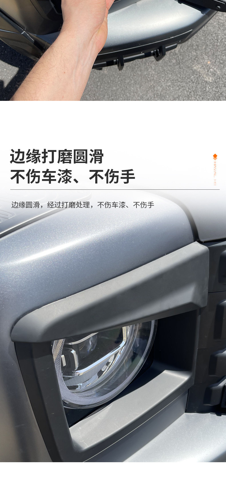 Suitable for Great Wall's Second-Generation Haval H9 Headlight Eyebrow Cover Frame Body Sticker for Exterior Decoration