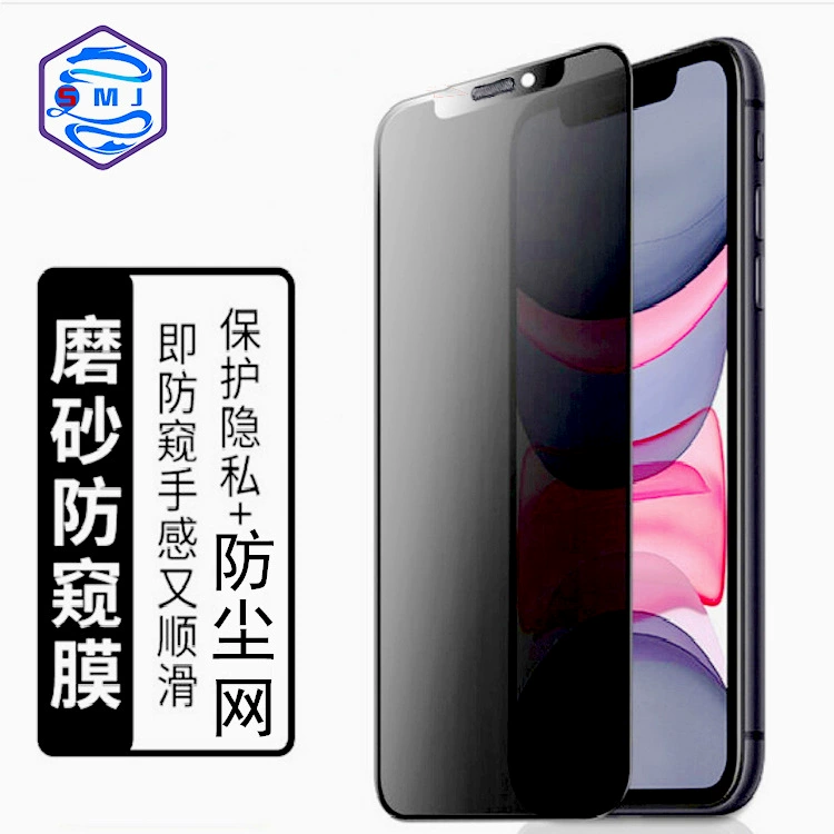 Подходит для Apple 17Promax анти-сверканием наушник пылезащитная сетка матовый закаленный фильм IPhone17 полный экран 16plus