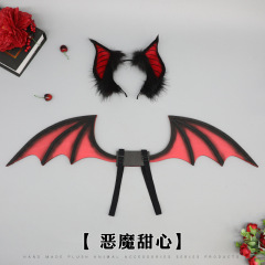 COS コミック展示ステージパフォーマンスアクセサリーインターネット有名人ライブブロードキャスト小道具バット獣耳カチューシャ羽ハロウィンセット