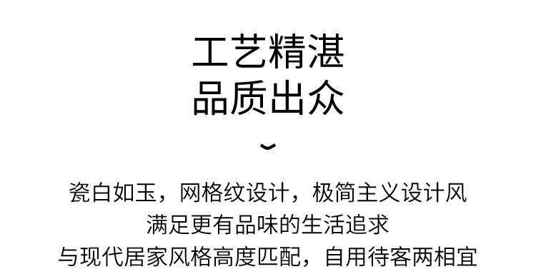 网格深盘系列_04.jpg