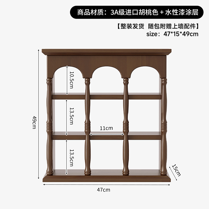 Taza francesa de madera sólida taza de café en la pared hecha a mano en la pared estante de exhibición retro estante de almacenamiento perfumes
