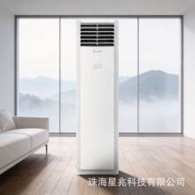 出口热销立式空调3匹柜机空调冷暖两用24000-48000BTU变频空调