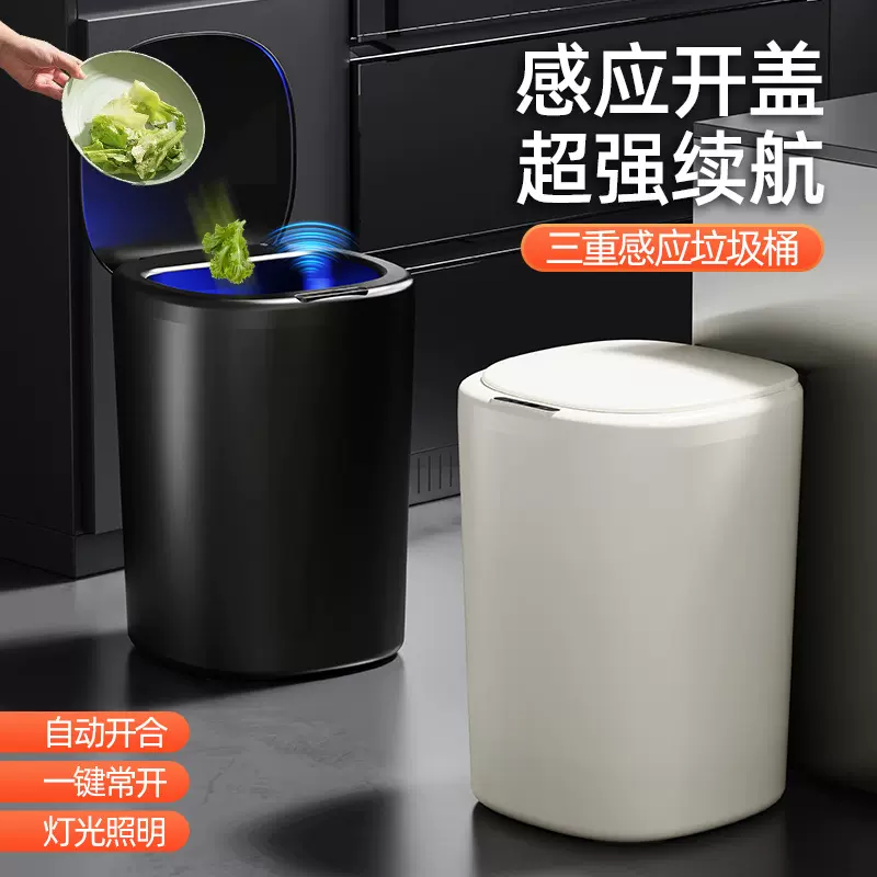 智能垃圾桶家用高级感厕所客厅自动感应防水灯光大容量垃圾桶跨境