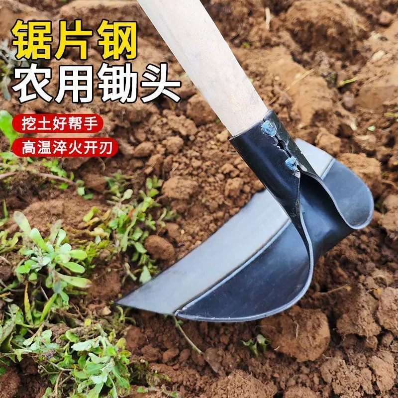 农田除草锄头种菜家用农具加厚锰钢锄多功能农用工具挖地铲草除草