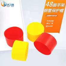 48䓹ܱ��oñ���ӹ����Ϲ�ñ�_�ּܹ�ñ���^��\���o�������ײ