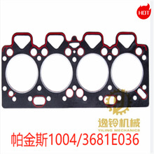 ����˹1104/3681 E036���״� ���׉| �l�әC ����  �ܷ�| ���ް�