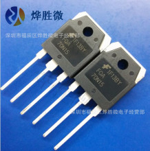 FQA70N15FSC/ͯ TO-247 ЧIGBT ԭbԭb ʮ