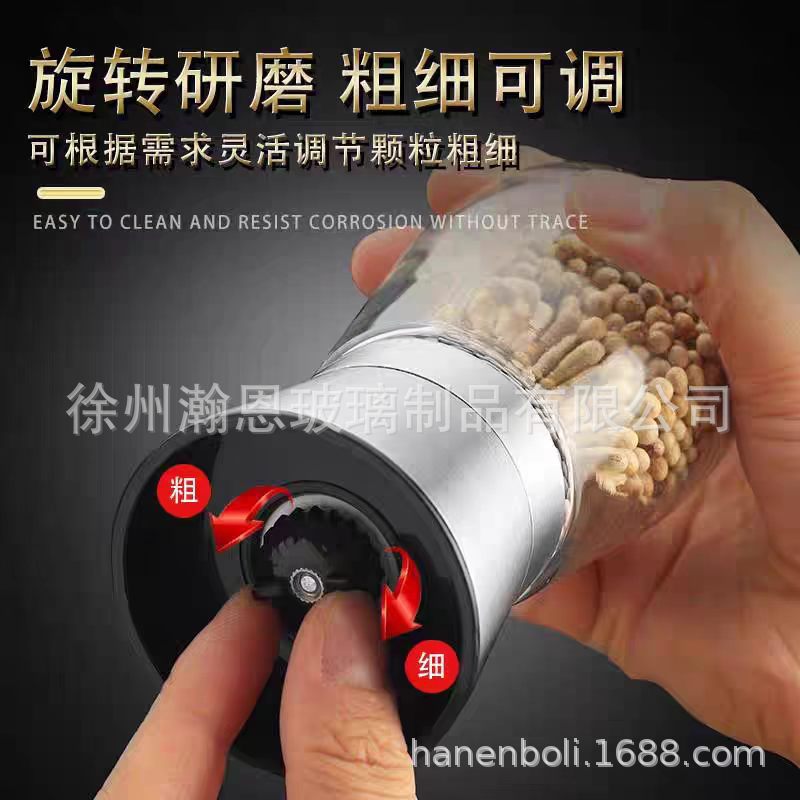 跨境手动玻璃研磨器黑胡椒海盐不锈钢研磨器厨房神器家用调料瓶子