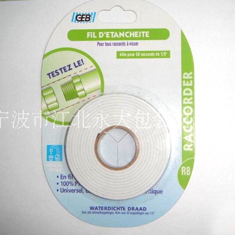 厂家供应各种优质规格胶带冲件 牛皮纸胶带 布基胶带模切胶带