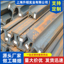 钢轨型材 轨道钢钢轨 43kg/m轻轨 重轨钢轨行车轨道压板规格多样